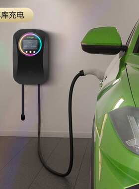 国标新能源汽车家用7孔220V交流32A充电桩7KW单相家用充电桩厂家