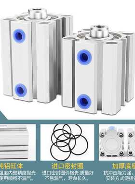 小型气缸气动大推力纯铝缸体薄型ACQ40*5/10/20/30/40/50/60s/80s