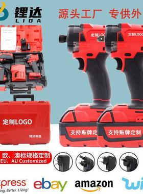 跨境锂电外贸无刷强扭电动扳手起子机充电扳手大扭力红色套装