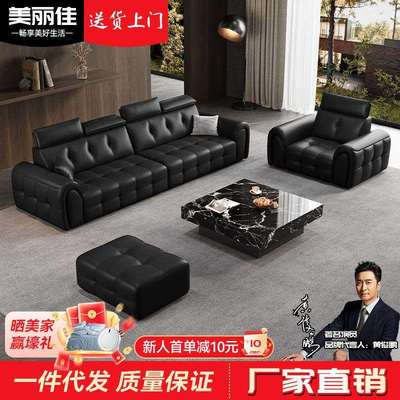 纳帕皮沙发多功能2025新款直排沙发三人位组合客厅多功能落地沙发