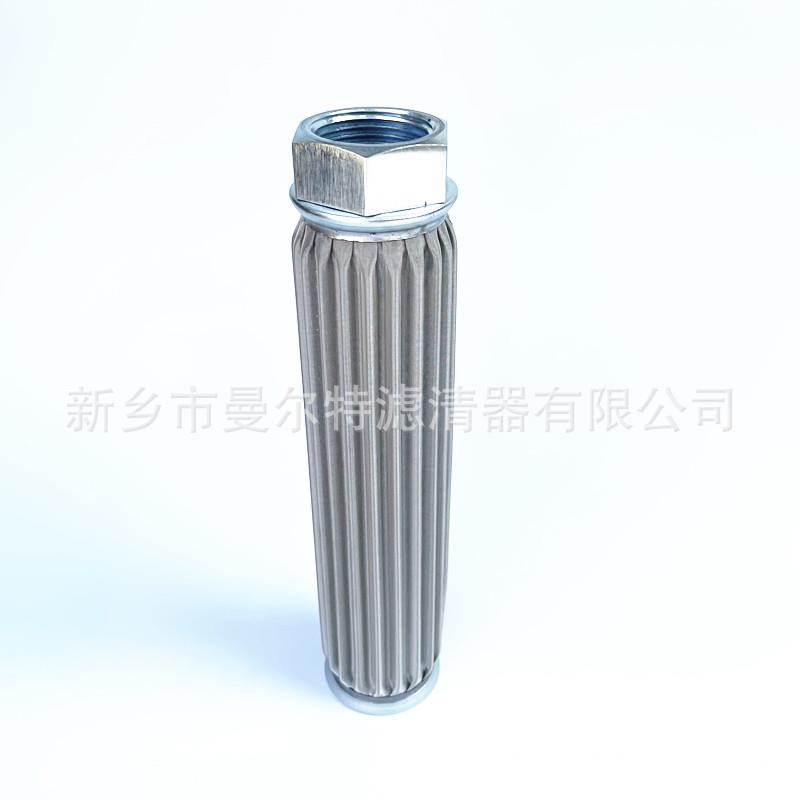 空压机内置液压油滤2617021551螺杆泵压缩机油格保养配件机油滤芯