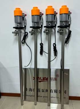 信莲HD-EX2-V+SS316L-1500电动油抽防爆电动插桶泵手提电动抽液泵