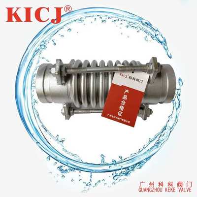 KICJ科科不锈钢沟槽波纹管沟槽伸缩节沟槽补偿器卡箍波纹伸缩器