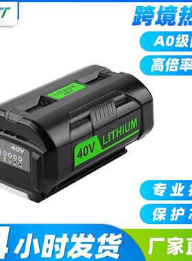 替代ryobi利优比40V电池OP4026AOP4050利优比鼓风机割草机电池