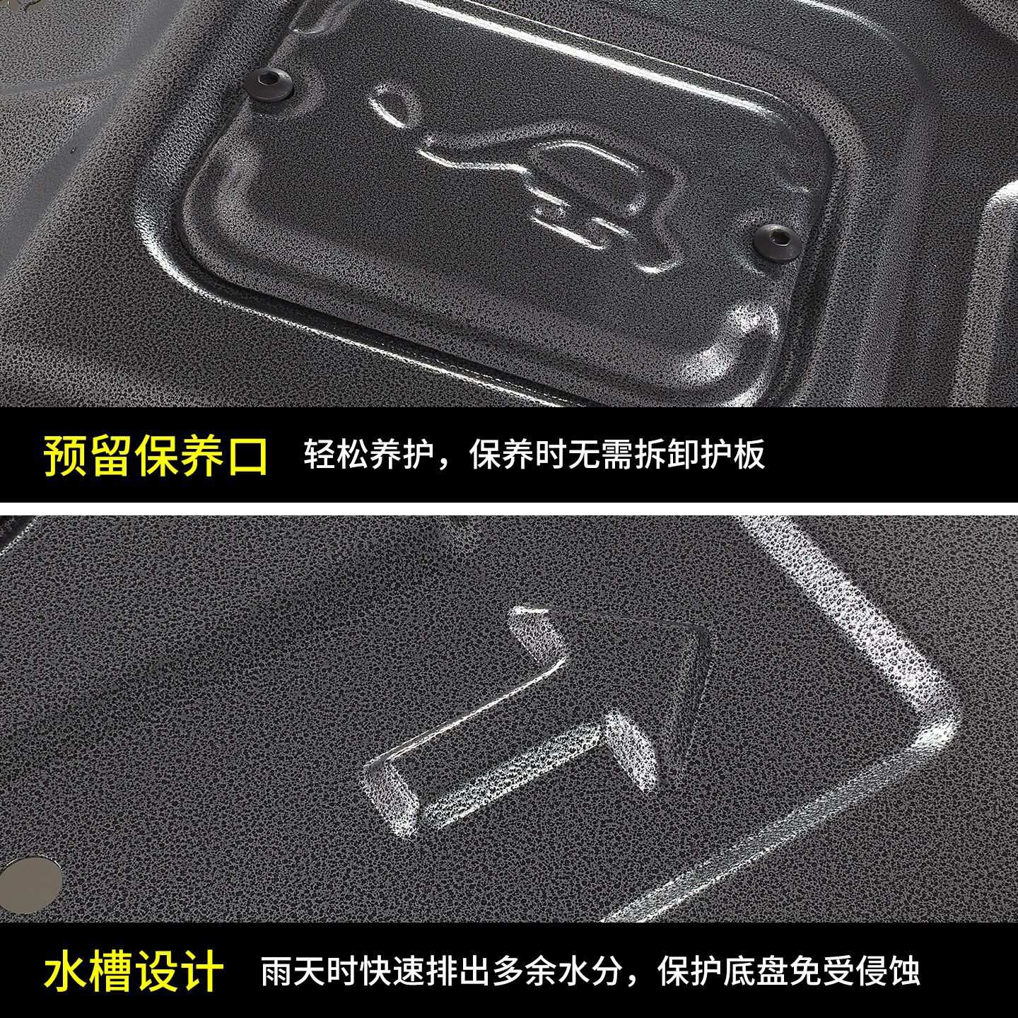哈弗三代H6发动机下护板专用水箱变速箱改装长城H6底盘挡板防护板