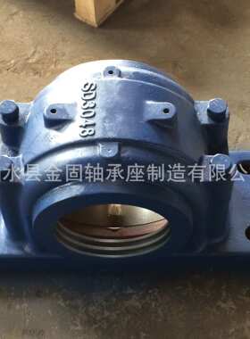厂家生产铸钢轴承座 SD3068大型分离式轴承支撑座 轴承箱