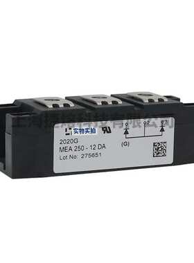 MEA250-12DA    MMGT200Q120B6C 单相整流桥 二极管