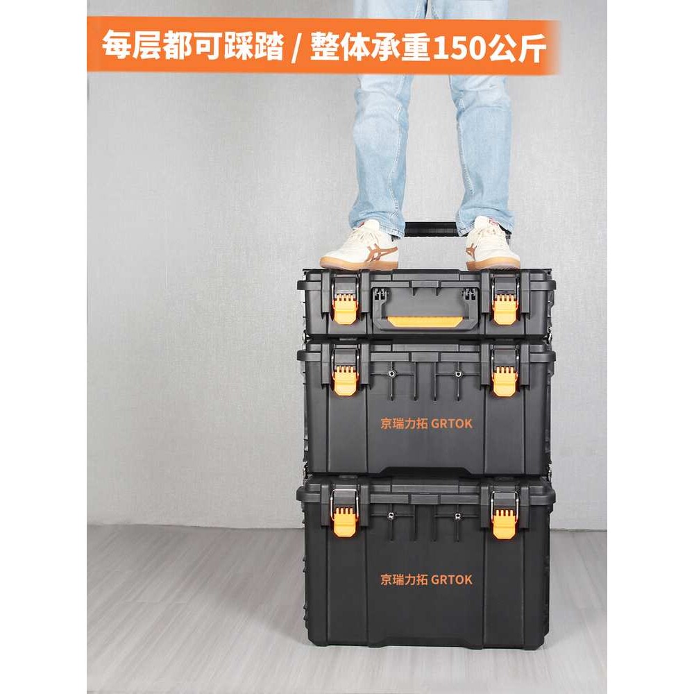 加厚工业级堆叠工具箱大号移动组合式拉杆工具箱车门窗水电施工箱
