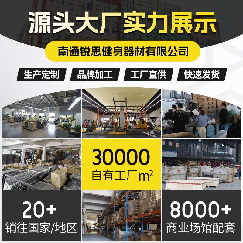 锐思臀桥机商用健身房臀部训练器臀推臀冲器材女士美臀提臀练臀