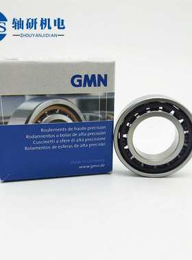 GMN德国SM6008 SM6009CTAP4UL机床主轴轴承 雕刻机 角接触球轴承