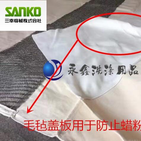 长期供应烫平机蜡布大烫腊布槽烫钢丝打磨过蜡布清洁布上蜡布