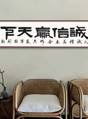 S1403 陈 轻奢玄关走廊装饰画客厅新中式画福字床头画40150