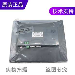 原装威纶通触摸屏cMT2159X 15寸 代替MT8150IE 人机界面