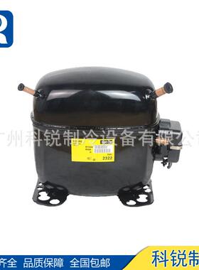 Danfoss思科普冷冻柜压缩机SC10CSC12C