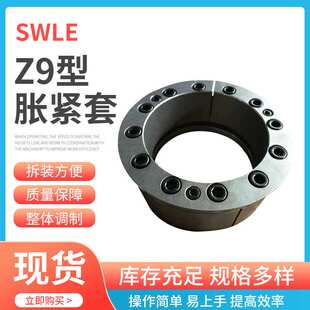 厂家销售 170X225液压胀紧套胀紧联结套涨套胀紧套