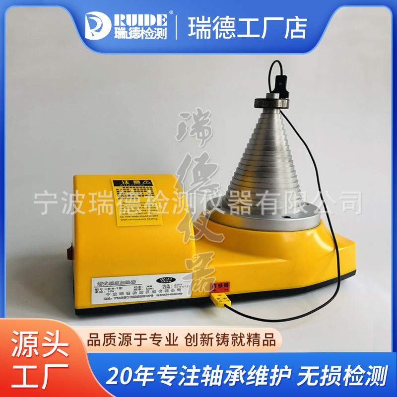 瑞德塔式DCL-T电磁感应轴承加热器内径20-120mm高温磁性测温探头