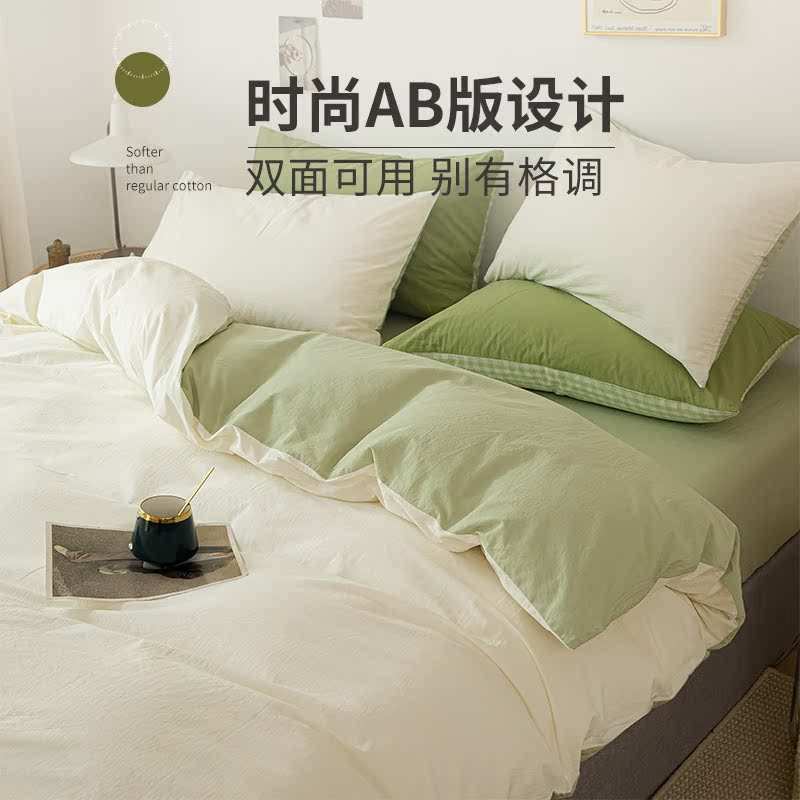纯棉被套单件1.5米床单被罩150x200x230全棉被单人褥子套三件套