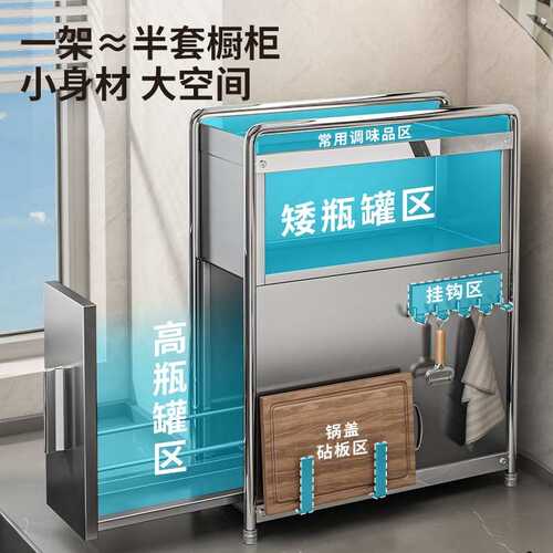 厨房多功能窄边抽拉调料柜台面抽拉多层置物架味精盐罐调料盒收纳