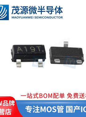 台产AO3401A19T三极管SOT2320V3A2.8Aa03401场效应管