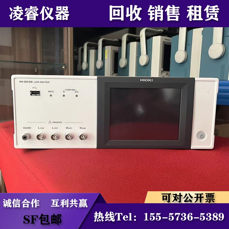 LCR测试仪IM3536s 4Hz-8MHz阻抗分析仪IM3536租售