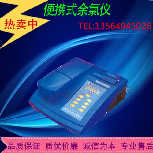 上海昕瑞WGZ-2000浊度仪浊度计