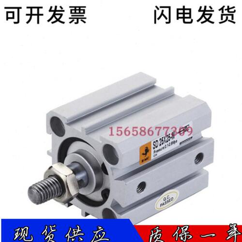 E.MC亿太诺薄型气缸SQ/SQA16X5/10/15/20/25/30/35/40/45/50-S-M