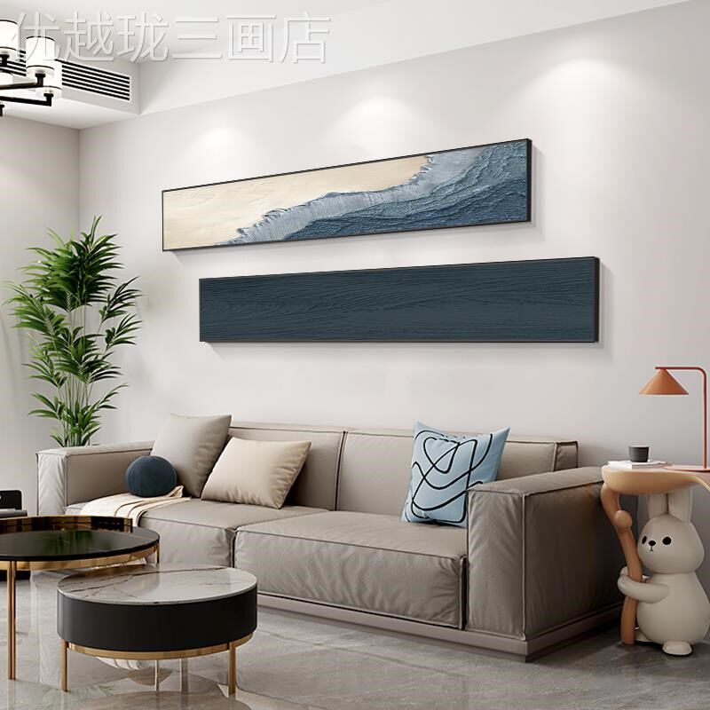 网红现北欧客厅装饰代简约艺沙发背景H抽挂墙窄细长条象术单幅壁