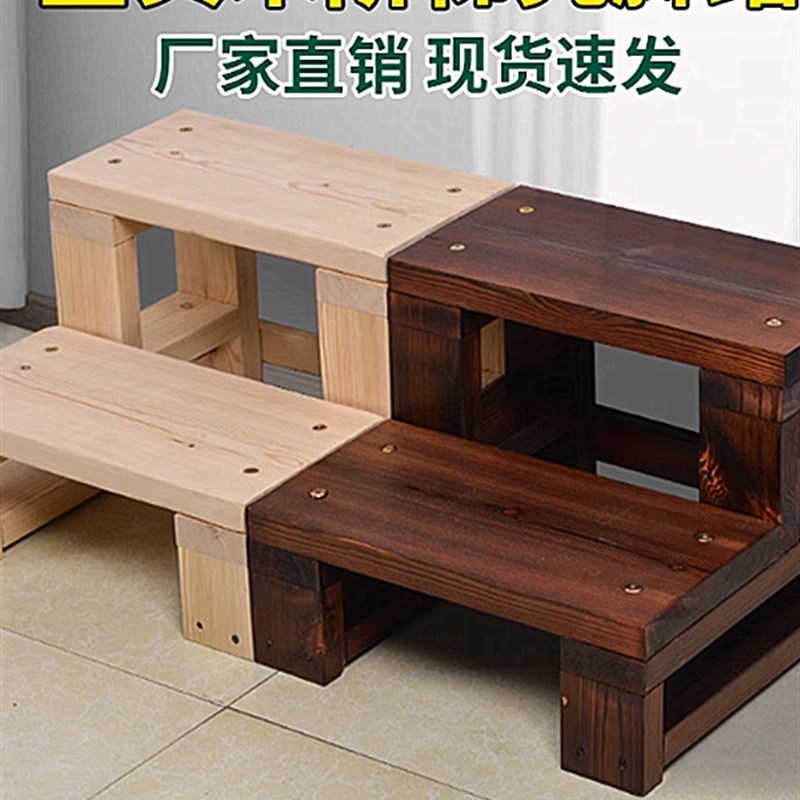 脚踏凳双层实木台阶家用垫脚凳踏C步梯室内外多层增高花盆架可移