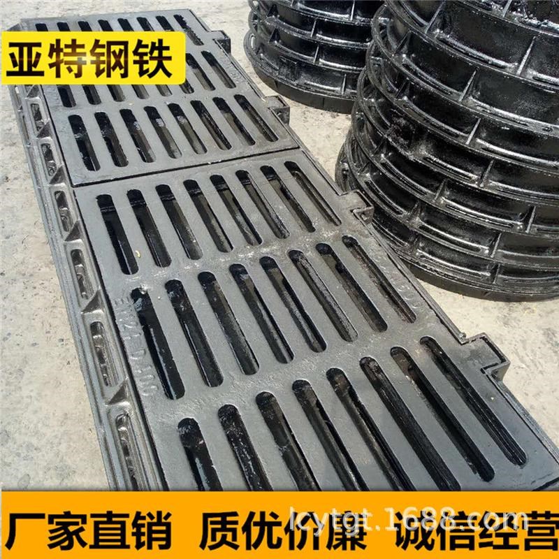 井盖厂家篦子下水道排水沟地沟雨水新款球U墨铸铁盖板价格