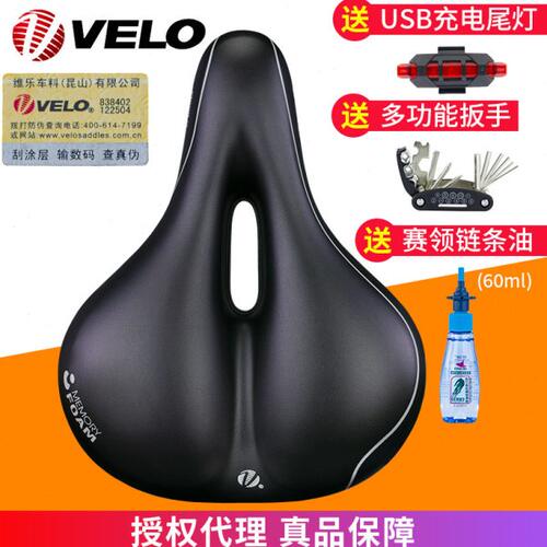 VELO维乐山地折叠自行车坐垫超软真空一体防水鞍座加厚宽舒适6103