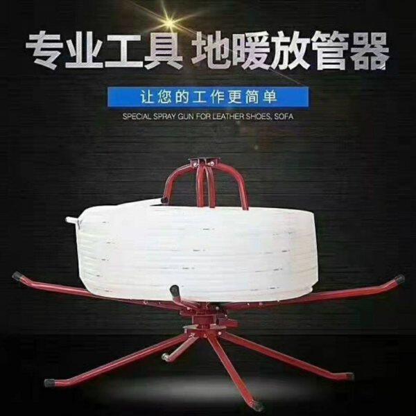 地暖放管器放管架子轴承款盘管器地热管地暖管安装工具支架电缆线