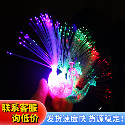 发光孔雀手指灯地摊热卖儿童玩具夜市发光玩具微商地推扫码小礼品