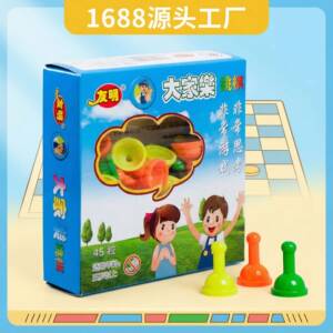现货供应友明儿童益智休闲趣味游戏跳棋大家乐45粒跳棋A-07-07