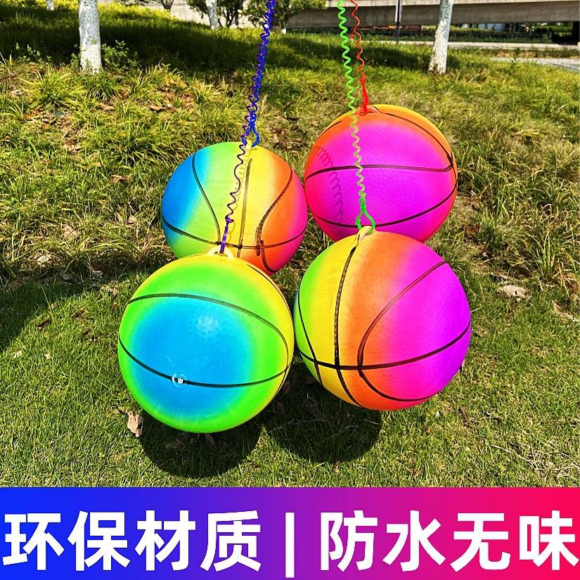 夜市广场健身球摆摊玩具链子吊绳七彩皮球弹力彩虹拍拍球