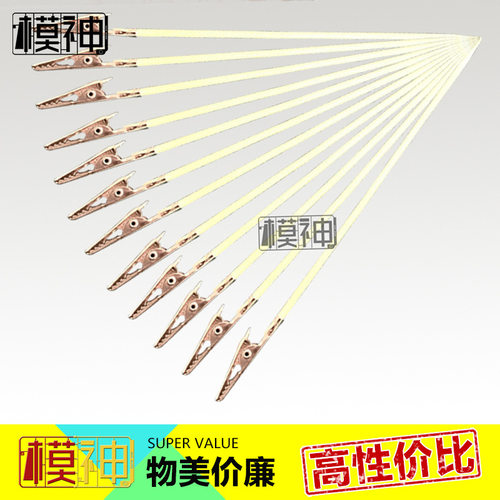 模神高达模型上色制作工具钢头钢夹竹棍模型上色夹20只装底座套装