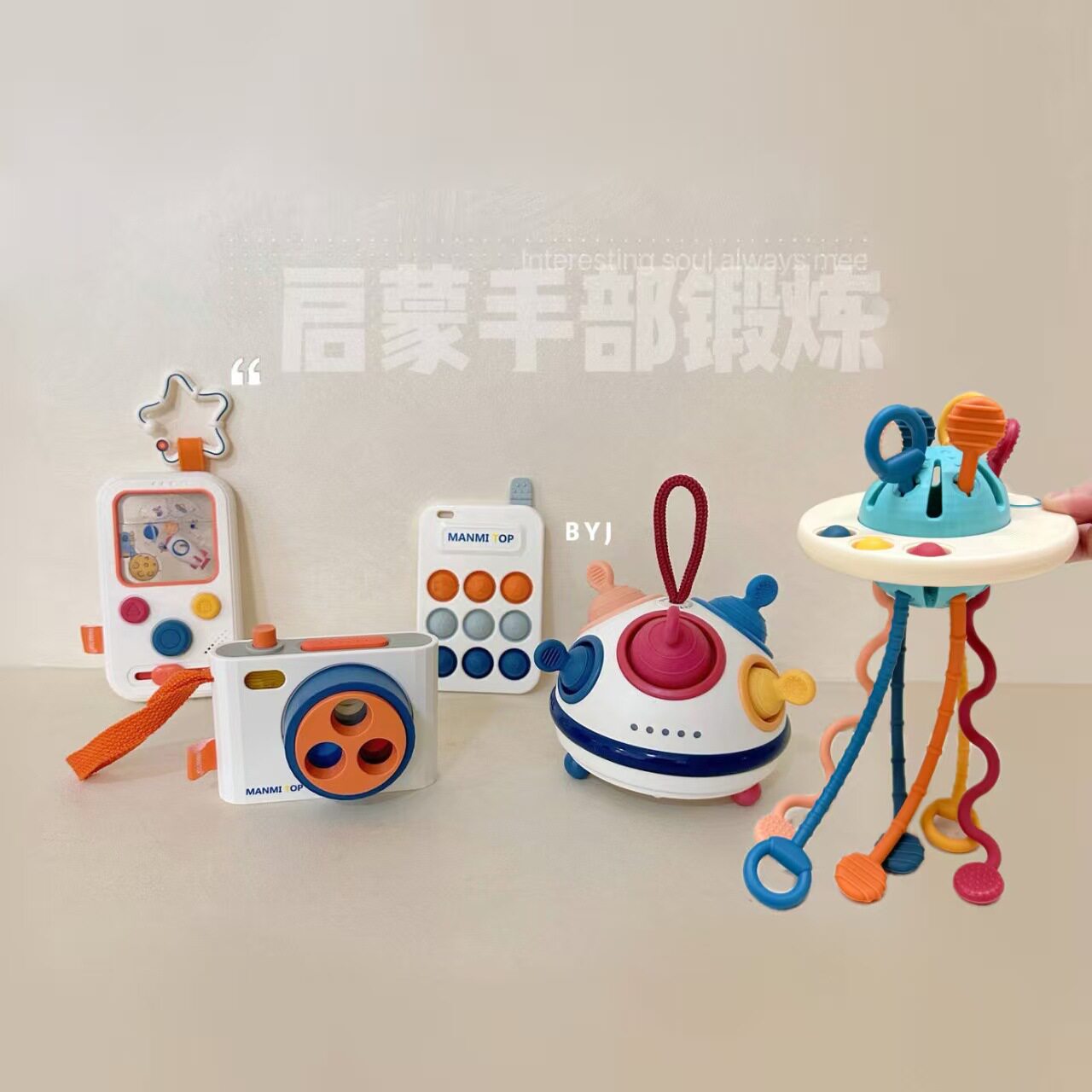 儿童多功能精细化手指转转乐婴儿益智早教可啃咬按压泡泡乐玩具
