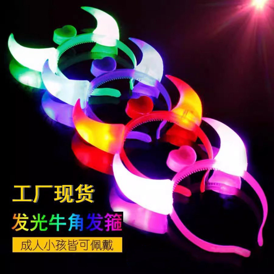 发光头饰头箍演唱会带灯牛角发箍荧光闪光发卡幼儿园儿童玩具