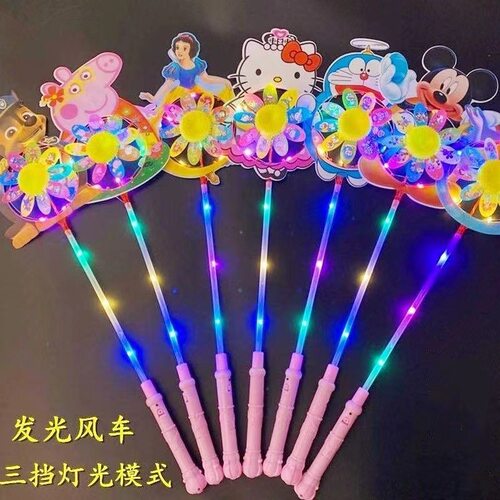 儿童创意卡通发光大风车七彩闪光夜市网红地摊义乌小礼品玩具