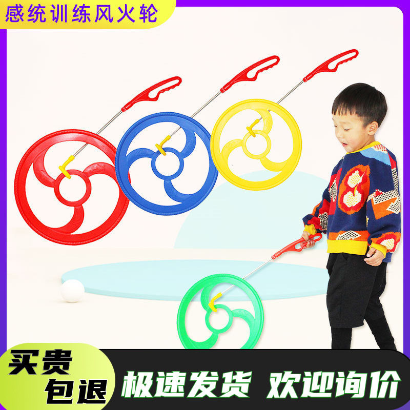儿童火轮滚铁环游戏道具小时候怀旧玩具户外幼儿园感统训练器材