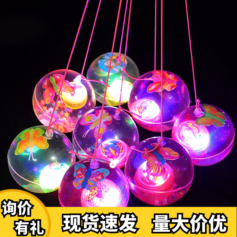 闪光水晶球 发光弹力球 带绳跳跳球闪光儿童玩具夜市地摊热销玩具