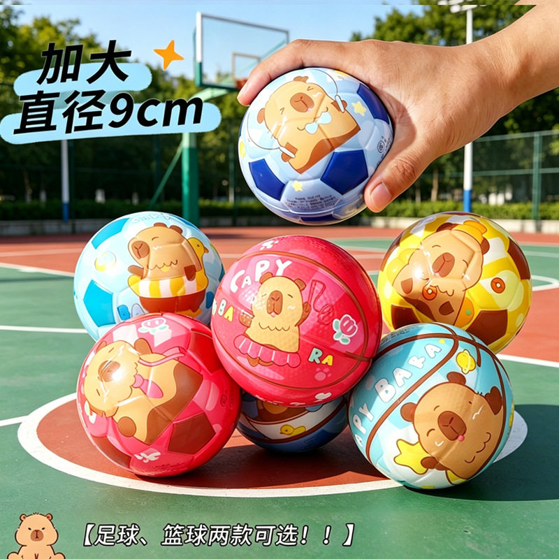 卡皮巴拉大号弹力球9cm实心高弹回力球儿童可爱拍拍球宠物玩具球