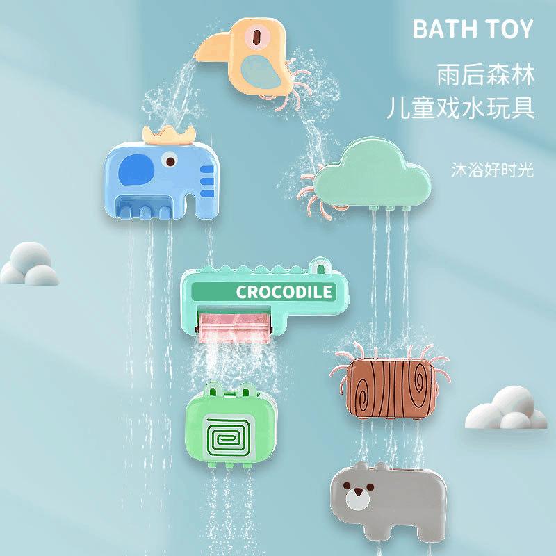 洗澡戏水玩具转转乐婴儿沐浴室雨后森林8件套旋转水车新品