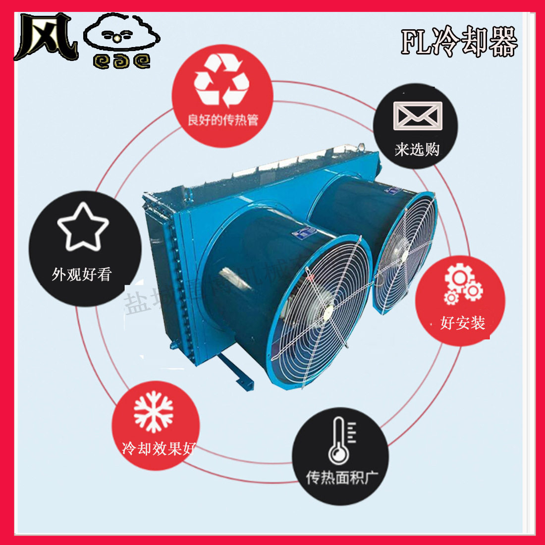 GLLQ5列管式油冷却器BR0.1-10冷却器板片厚度0.5mm