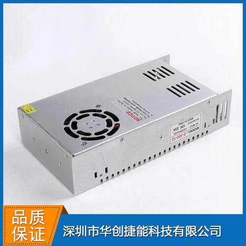 LED300W开关电源12V25A安防监控电源变压器恒压驱动电源