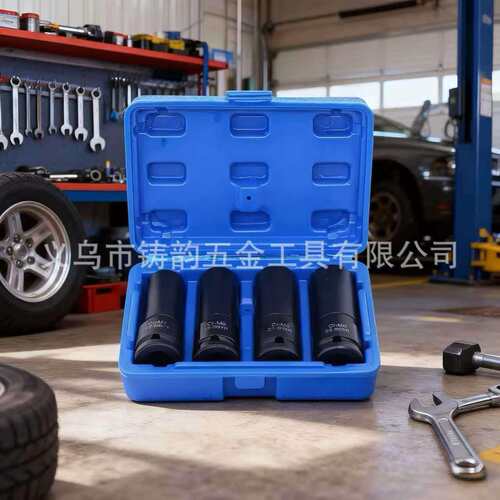 4件套点5套筒半尺寸加长轮胎螺丝专用风炮保护汽车轮毂防刮花耐用