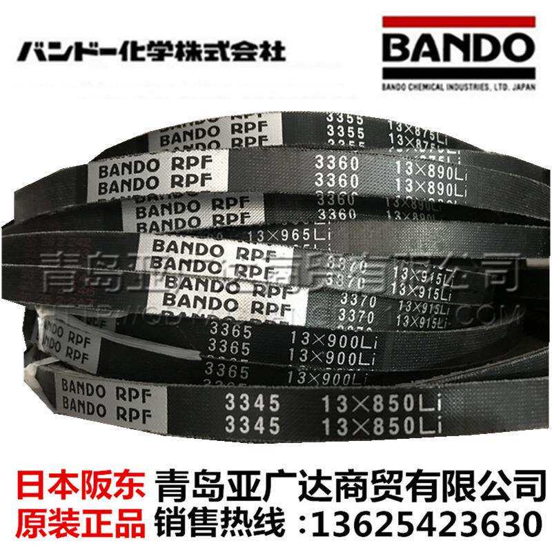 汽车发动机电机带 阪东BANDO 6PK1230 花冠卡罗拉RAV4威驰配套