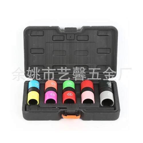 1/2气动加长轮胎螺丝风炮套筒保护轮毂防伤刮花套头风动套筒工具
