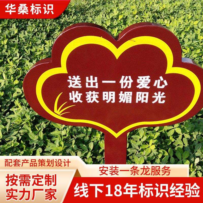 标识 设计 制作 校园标识 导向指示牌 落地标识 立式导向牌 吊牌