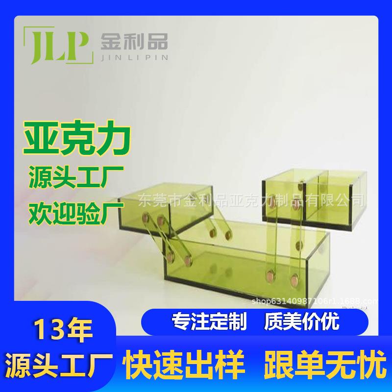 厂家直销亚克力链条收纳盒有机玻璃收纳盒子透明展示架金利品