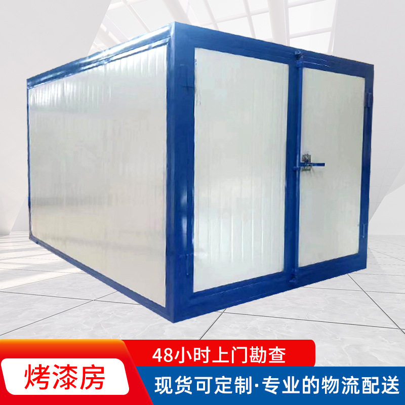 汽车喷烤漆房自动化喷漆设备喷涂均匀效率高钣喷流水线设备烤漆